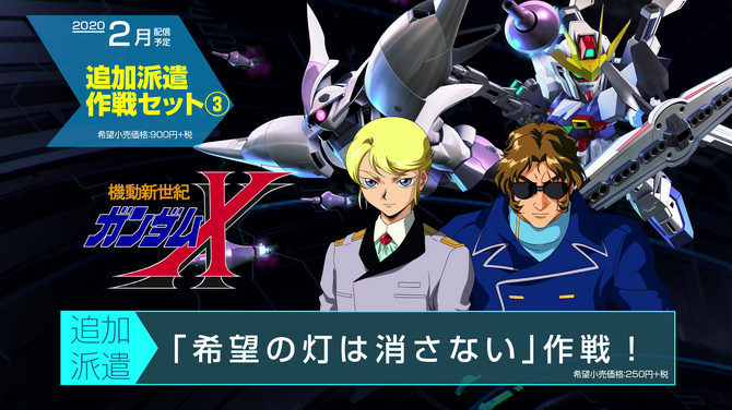ジージェネ クロスレイズ に Gガンダム 参戦 Dlc紹介新トレイラー Age Fx ターンx ガンダムx 3号機 などの姿も Game Spark 国内 海外ゲーム情報サイト