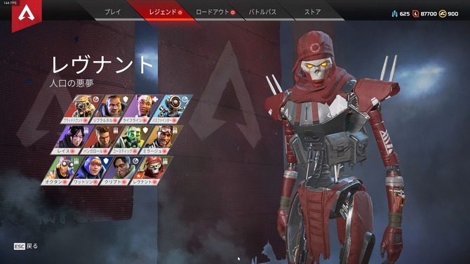 Apex Legends シーズン4がついに開始 新レジェンド レヴナント を始めとしたアップデートを紹介 特集 Game Spark 国内 海外ゲーム情報サイト