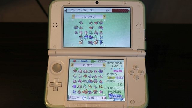 ポケモンhome の使い方を解説 スイッチ版 スマホ版の基本設定から ポケモンバンク の移動方法も 2ページ目 Game Spark 国内 海外ゲーム情報サイト