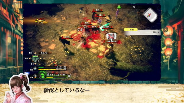 侍道外伝 Katanakami オンラインマルチは時に心強く 時に血みどろ殺伐 アクション面を紹介する最新映像公開 Game Spark 国内 海外ゲーム情報サイト