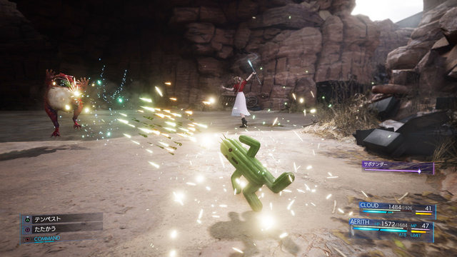 Ff7 リメイク 召喚獣 サボテンダー と コチョコボ の紹介映像公開 クラウドをサポートするその姿は 可愛くも頼もしい Game Spark 国内 海外ゲーム情報サイト