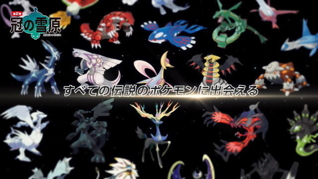 色々な部門で見る ポケモン オブ ザ イヤー 御三家や伝説 イーブイだけ等で見た場合のランキングは Game Spark 国内 海外ゲーム情報サイト 色々な部門で見る ポケモン オブ ザ イヤー 御三家や伝説 イーブイだけ等で見た場合のランキングは Game Spark 国内 海外ゲーム情報サイト