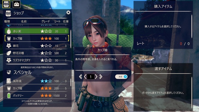 Ai少女おっさん部 Togetter