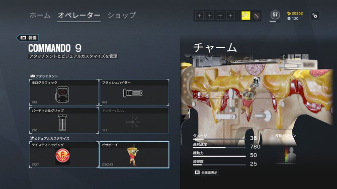 レインボーシックス シージ Twitchプライム限定アイテム Pizza Mozzie が配布開始 こいつで全身ピザになれ Game Spark 国内 海外ゲーム情報サイト