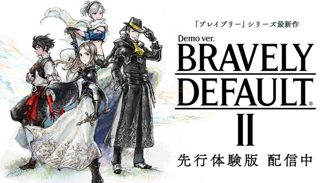 Rpgシリーズ最新作 ブレイブリーデフォルトii 先行体験版配信開始 年発売予定 Game Spark 国内 海外ゲーム情報サイト