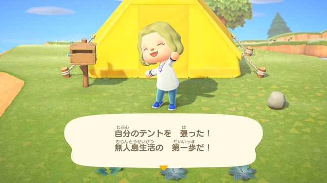 Game Sparkレビュー あつまれ どうぶつの森 第1回 幻の無人島生活 Game Spark 国内 海外ゲーム情報サイト