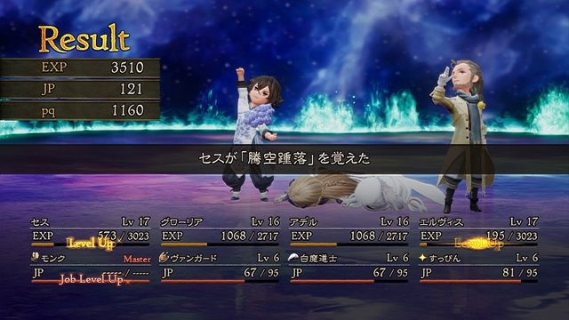 あの名作rpgが帰ってきた ブレイブリーデフォルトii 体験版に受け継がれたシリーズ原点の魅力6選に迫る 3ページ目 Game Spark 国内 海外ゲーム情報サイト あの名作rpgが帰ってきた ブレイブリーデフォルトii 体験版に受け継がれたシリーズ原点の魅力6選に迫る 3ページ目 Game Spark 国内 海外ゲーム情報サイト