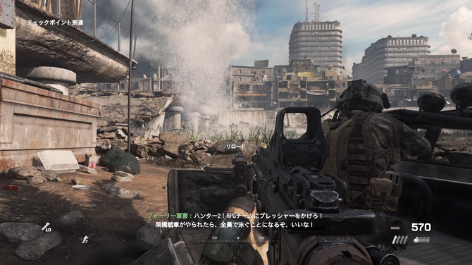 コールオブデューティーMW2