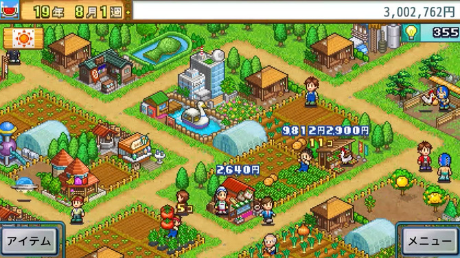 ドット絵農園シム 大空ヘクタール農園 ニンテンドースイッチで4月2日リリースー大農園を目指そう Game Spark 国内 海外ゲーム情報サイト