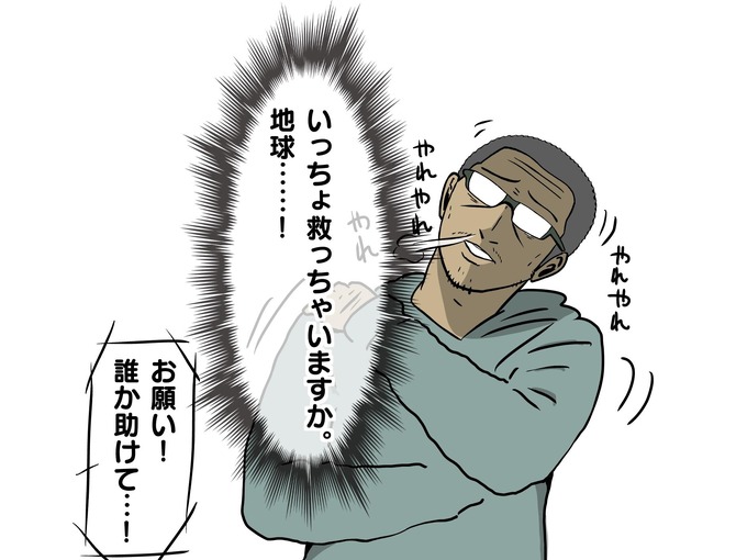 吉田輝和の絵日記 脳筋fps 否 頭脳プレイが勝利の鍵 デーモンをぶっ続けでぶっ殺す Doom Eternal Game Spark 国内 海外ゲーム情報サイト