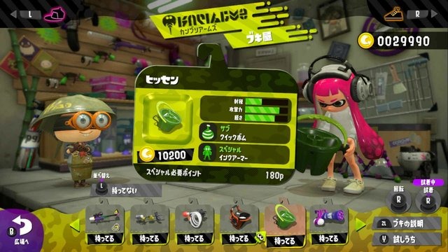 スプラトゥーン2 Ver 5 2 0ではヒッセンが復活 気になるアプデ内容を動画 画像で比較 Game Spark 国内 海外ゲーム情報サイト