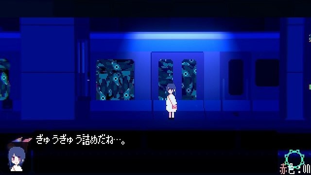 水に沈んだ都市 波をかき分けて走る電車 アンリアルライフ で描かれる青く不気味で不安定なドット絵の世界に浸る プレイレポ Game Spark 国内 海外ゲーム情報サイト