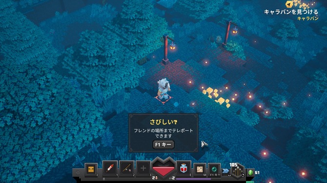 マイクラ がrpgに シリーズ新作 Minecraft Dungeons 先行プレイレポ 初心者必見お役立ち攻略情報も Update Game Spark 国内 海外ゲーム情報サイト