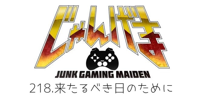 https://www.gamespark.jp/imgs/zoom/407488.jpg