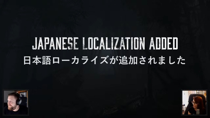 Pvpveシューター Hunt Showdown 次期アップデート1 4で日本語対応へ Pc版テストサーバーに配信開始 Game Spark 国内 海外ゲーム情報サイト