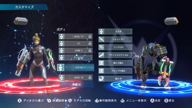 スピード 戦略 カスタマイズ アリーナ対戦act Synaptic Drive カスタムロボ 開発者新作 爆速プレイレポ Game Spark 国内 海外ゲーム情報サイト