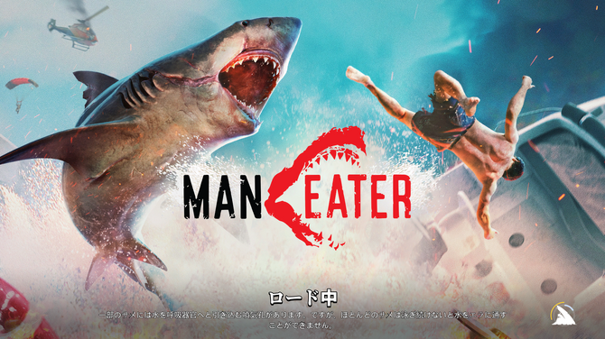 Game Sparkレビュー Maneater Game Spark 国内 海外ゲーム情報サイト Game Sparkレビュー Maneater Game Spark 国内 海外ゲーム情報サイト