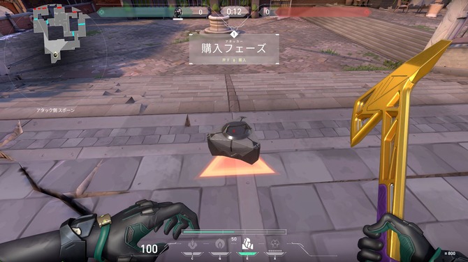 Valorant のマネーシステムと戦い方を徹底解説 お金の管理で一歩先へ行こう 特集 Game Spark 国内 海外ゲーム情報サイト Valorant のマネーシステムと戦い方を徹底解説 お金の管理で一歩先へ行こう 特集 Game Spark 国内 海外ゲーム情報サイト