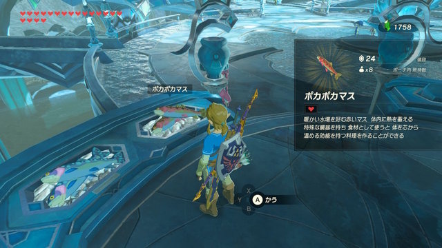 家の中でも旅行はできる ゼルダの伝説 Botw を旅レポ風にお届け クリア済でも見逃してた観光ポイントがあるかも 2ページ目 Game Spark 国内 海外ゲーム情報サイト 家の中でも旅行はできる ゼルダの伝説 Botw を旅レポ風にお届け クリア済でも見逃してた観光ポイントがあるかも 2ページ目 Game Spark 国内 海外ゲーム情報サイト