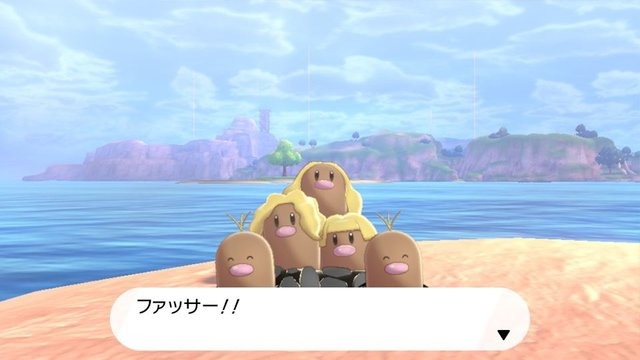 ポケモン ソード シールド 鎧の孤島 で人語を話すディグダが話題に 自己紹介もするしワガママも言ってくる 特集 Game Spark 国内 海外ゲーム情報サイト