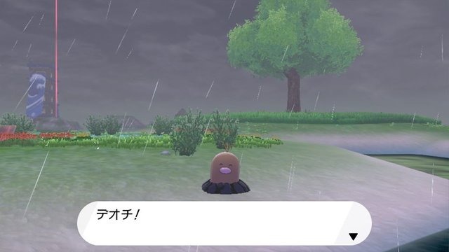 ポケモン ソード シールド 鎧の孤島 で人語を話すディグダが話題に 自己紹介もするしワガママも言ってくる 特集 Game Spark 国内 海外ゲーム情報サイト