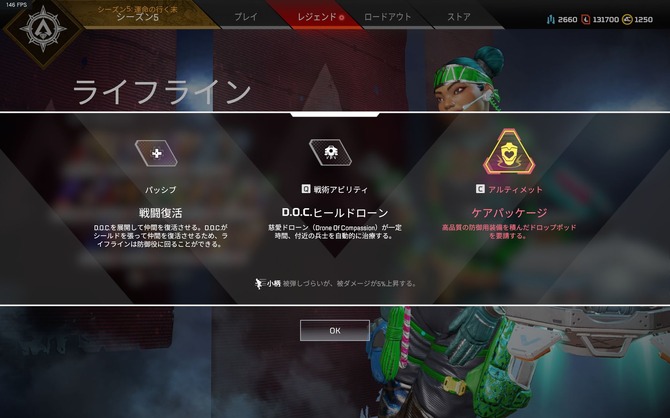 Apex コレクション イベント