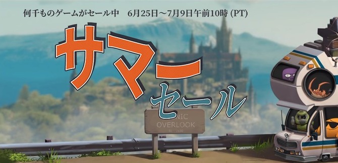 Steamサマーセール開催 渋いゲーマーに遊んでもらいたいマストバイゲーム17選 Game Spark 国内 海外ゲーム情報サイト