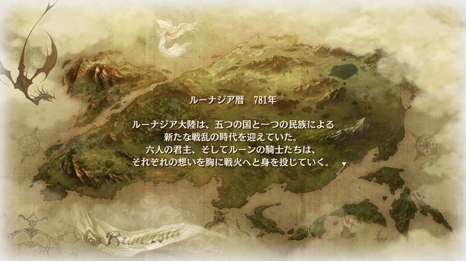 吉田輝和の絵日記 シンプルだが歯ごたえ満点 モンスターを率いて国盗合戦 ブリガンダイン ルーナジア戦記 Game Spark 国内 海外ゲーム情報サイト 吉田輝和の絵日記 シンプルだが歯ごたえ満点 モンスターを率いて国盗合戦 ブリガンダイン ルーナジア戦記 Game Spark 国内 海外ゲーム情報サイト