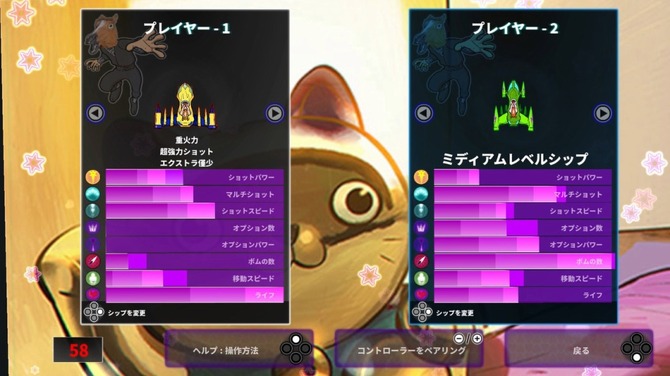 お色気シューティング Waifu アンカバード スイッチ版7月16日発売 8人の美女を脱衣で救い出そう Game Spark 国内 海外ゲーム 情報サイト