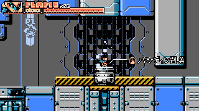 女性アンドロイド パワードスーツ 80 90年代アニメ的世界 人類vs宇宙からの侵略者のファミコン風act Panzer Paladin 爆速プレイレポ Game Spark 国内 海外ゲーム情報サイト