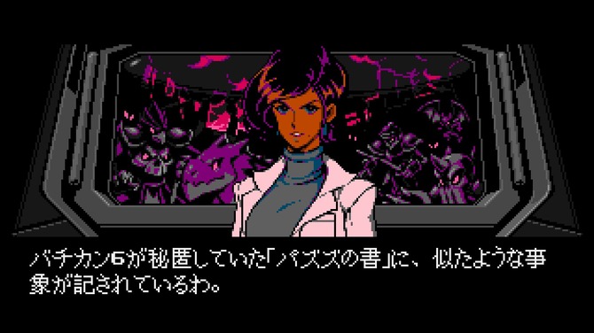 女性アンドロイド パワードスーツ 80 90年代アニメ的世界 人類vs宇宙からの侵略者のファミコン風act Panzer Paladin 爆速プレイレポ Game Spark 国内 海外ゲーム情報サイト