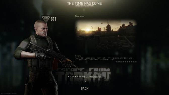 ハードコアfps Escape From Tarkov 最新パッチで日本語がテスト実装 Game Spark 国内 海外ゲーム情報サイト