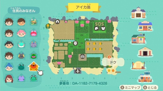 あつまれ どうぶつの森 ホラーで有名な アイカ村 が再び夢で登場 恐怖の島を体験せよ Game Spark 国内 海外ゲーム情報サイト