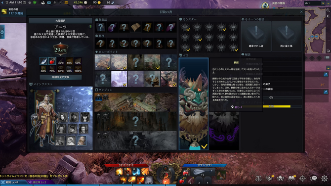 やりこみも充実 しっかり骨太な新作mmorpg Lost Ark Cbtインプレッション Game Spark 国内 海外ゲーム情報サイト
