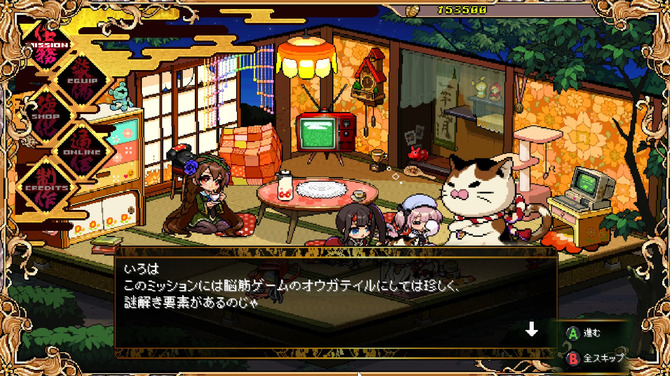 オンラインco Op対応2dact オウガテイル Steamにて8月21日発売 ファントムブレイカー Bg 開発チーム新作 Game Spark 国内 海外ゲーム情報サイト
