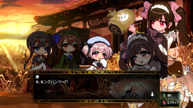 オンラインco Op対応2dact オウガテイル Steamにて8月21日発売 ファントムブレイカー Bg 開発チーム新作 Game Spark 国内 海外ゲーム情報サイト