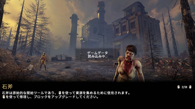 ゾンビサバイバル 7 Days To Die Alpha 19安定版がリリース パッチノートも公開 Game Spark 国内 海外ゲーム情報サイト