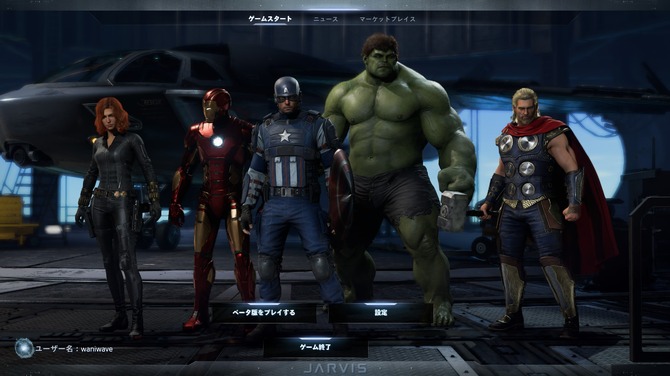 ハルクの広背筋を見てくれ Pc版 Marvel S Avengers アベンジャーズ インテルとの強力タッグでド迫力グラフィックスを体感 Game Spark 国内 海外ゲーム情報サイト