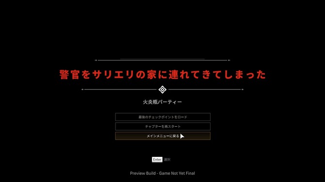 伝説的作品の18年越しリメイクは魅力そのまま遊びやすく マフィア コンプリート エディション インプレッション Game Spark 国内 海外ゲーム情報サイト