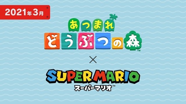 昔の どうぶつの森 のマリオ家具ってどんな感じ あつ森 で登場する前に振り返ってみよう Game Spark 国内 海外ゲーム情報サイト