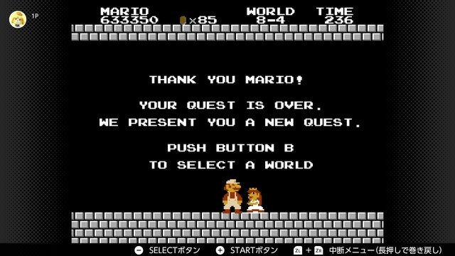 スーパーマリオブラザーズ の印象的な場面12選 無限1upはもちろん マイナス1面も懐かしい スーパーマリオ35周年特集 2ページ目 Game Spark 国内 海外ゲーム情報サイト スーパーマリオブラザーズ の印象的な場面12選 無限1upはもちろん マイナス1面も懐かしい スーパーマリオ35周年特集 2ページ目 Game Spark 国内 海外ゲーム情報サイト