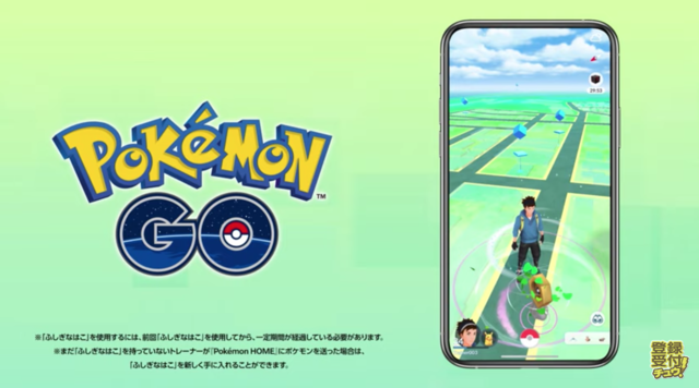 キョダイマックスする特別な メルメタル も入手可能 ポケモンgo と ポケモンhome が年内に連携開始 Game Spark 国内 海外ゲーム情報サイト