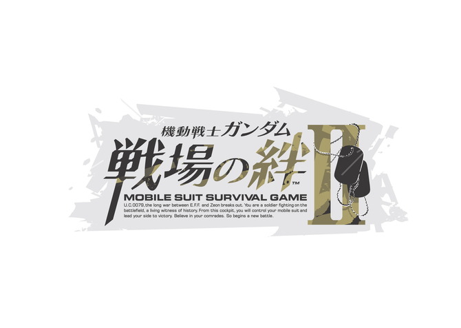 アーケード向け新作ms操縦ゲーム 機動戦士ガンダム 戦場の絆ii 10月29日 11月1日にロケテスト開催 参加者受付スタート Game Spark 国内 海外ゲーム情報サイト