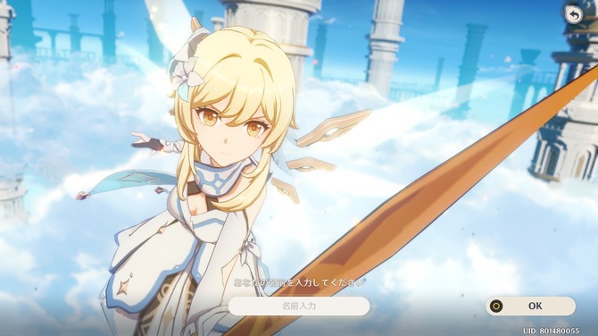 Game Sparkレビュー 原神 圧倒的な探索自由度と十分な完成度を覆う 基本無料 の陰 Game Spark 国内 海外ゲーム情報サイト Game Sparkレビュー 原神 圧倒的な探索自由度と十分な完成度を覆う 基本無料 の陰 Game Spark 国内 海外ゲーム情報サイト