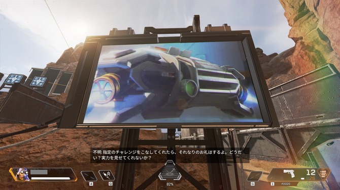 Apex Legends 射撃訓練場で新イベント 謎の映像が示すものは 各種特典付き有料パックもs7と同時に登場に Update Game Spark 国内 海外ゲーム情報サイト