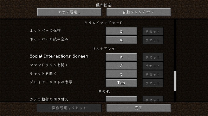 Java版 マインクラフト 特定プレイヤーのチャット非表示が可能に バージョン1 16 4から Game Spark 国内 海外ゲーム情報サイト