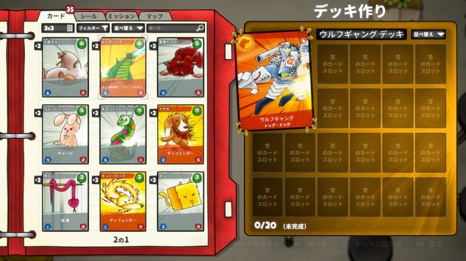 小学生時代のトレーディングカード集めの思い出が再び 90年代を舞台にしたカードバトルrpg Cardpocalypse の魅力に迫る デジボで遊ぼ Game Spark 国内 海外ゲーム情報サイト 小学生時代のトレーディングカード集めの思い出が再び 90年代を舞台にしたカードバトルrpg Cardpocalypse の魅力に迫る デジボで遊ぼ Game Spark 国内 海外ゲーム情報サイト