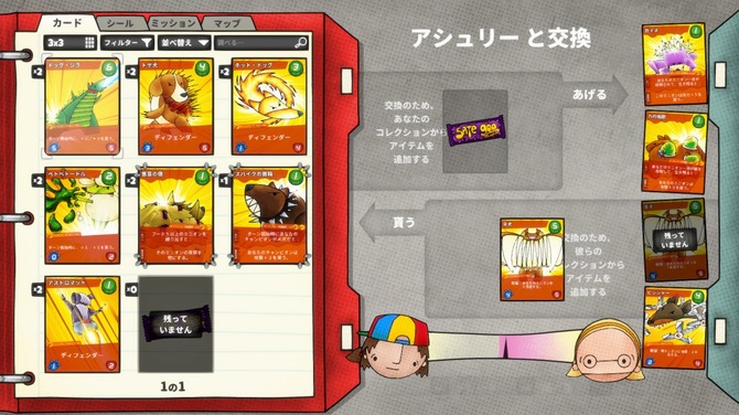 小学生時代のトレーディングカード集めの思い出が再び 90年代を舞台にしたカードバトルrpg Cardpocalypse の魅力に迫る デジボで遊ぼ Game Spark 国内 海外ゲーム情報サイト 小学生時代のトレーディングカード集めの思い出が再び 90年代を舞台にしたカードバトルrpg Cardpocalypse の魅力に迫る デジボで遊ぼ Game Spark 国内 海外ゲーム情報サイト