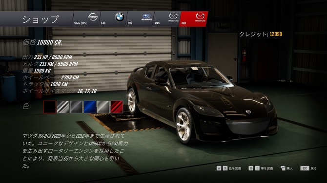 エビスでドリフト三昧 実車ドリフト競技 整備シム Drift21 日本語実装 Game Spark 国内 海外ゲーム情報サイト