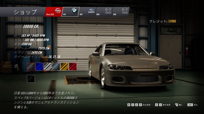 エビスでドリフト三昧 実車ドリフト競技 整備シム Drift21 日本語実装 Game Spark 国内 海外ゲーム情報サイト